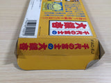 Chiyonofuji no Ooichou Sumo Ozumo BOXED NES Famicom Japan - UE3672