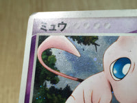 CE7526 Mew - PCGs-4M 005/016 Pokemon Card TCG Japan