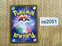 ce2051 Metal Energy SR s12a 258/172 Pokemon Card TCG Japan