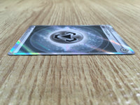 ce2051 Metal Energy SR s12a 258/172 Pokemon Card TCG Japan