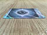 ce2051 Metal Energy SR s12a 258/172 Pokemon Card TCG Japan