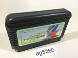 SD Gundam Gaiden Knight Gundam Story NES Famicom Japan - AG5260