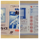 Chiyonofuji no Ooichou Sumo Ozumo BOXED NES Famicom Japan - UE3672