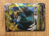 CE4129 Copperajah V SR S2 104/096 Pokemon Card TCG Japan