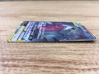 CD9181 Mega Sableye Tyranitar tag team GX RR SM11 054/094 Pokemon TCG Japan