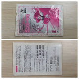 Mahou no Princess Minkiimomo Remember Dream BOXED NES Famicom Japan - UE3553
