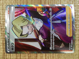 Agatha SR S6K 081/070 Pokemon Card TCG Japan - CE3429