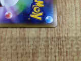 CE6183 Volo SR s10a 084/071 Pokemon Card TCG Japan