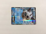 CD8464 Glalie EX RR XY8BS 014/059 Pokemon Card TCG Japan