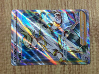 CE6183 Volo SR s10a 084/071 Pokemon Card TCG Japan