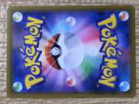 CE6529 Cinderace V - PROMO 168/S-P Pokemon Card TCG Japan