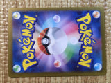 Clemont's Quick Wit SR sv8 128/106 Pokemon Card TCG Japan - CE5763