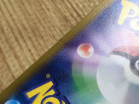 ce2051 Metal Energy SR s12a 258/172 Pokemon Card TCG Japan