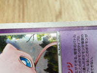 CE7526 Mew - PCGs-4M 005/016 Pokemon Card TCG Japan