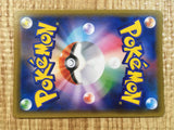 Agatha SR S6K 081/070 Pokemon Card TCG Japan - CE3429
