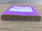 AAA1168 Tetsuko's Travels Vol.6 Japanese Manga