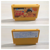 Chiyonofuji no Ooichou Sumo Ozumo BOXED NES Famicom Japan - UE3672
