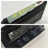 DK7250 Marvel Land BOXED Mega Drive Genesis Japan
