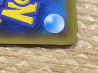 CD3914 Lapras VMAX RRR S4a 032/190 Pokemon Card TCG Japan