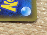 CD3914 Lapras VMAX RRR S4a 032/190 Pokemon Card TCG Japan