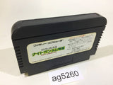 SD Gundam Gaiden Knight Gundam Story NES Famicom Japan - AG5260