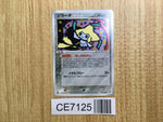 CE7125 Jirachi Rare Holo PCG2 075/082 Pokemon Card TCG Japan