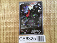 CE6325 Darkrai - CP5 024/036 Pokemon Card TCG Japan