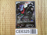 CE6325 Darkrai - CP5 024/036 Pokemon Card TCG Japan
