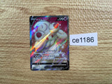 CE1186 Alcremie V SR S3a 079/076 Pokemon Card TCG Japan