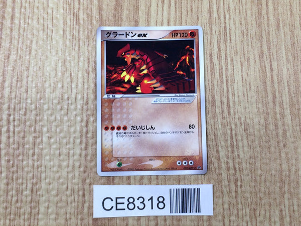 CE8318 Groudon ex - PROMO 002/ADV-P Pokemon Card TCG Japan