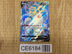 CE6184 Wyrdeer V SR s10D 076/067 Pokemon Card TCG Japan