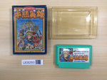 UE8260 Hanjuku Hero BOXED NES Famicom Japan
