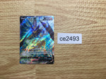 ce2493 Kleavor V SR s10P 073/067 Pokemon Card TCG Japan