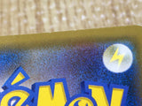 CE7919 Muk Alolan Muk tag team GX SR SM10 098/095 Pokemon Card TCG Japan