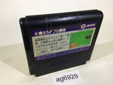 Shin Moero Proyakyu Baseball NES Famicom Japan - AG6929