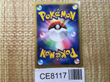 CE8117 Latias - DP10th Latias Pokemon Card TCG Japan