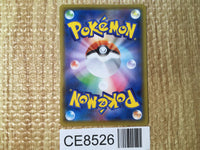 CE8526 Pikachu V CSR s8b 222/184 Pokemon Card TCG Japan