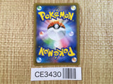 CE3430 Copycat SR S7D 079/067 Pokemon Card TCG Japan