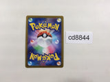 CD8844 Conkeldurr V S10B 075/071 Pokemon Card TCG Japan