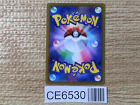 CE6530 Bulbasaur  PROMO PROMO 337/S-P Pokemon Card TCG Japan