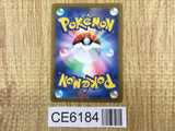 CE6184 Wyrdeer V SR s10D 076/067 Pokemon Card TCG Japan