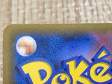 CE7919 Muk Alolan Muk tag team GX SR SM10 098/095 Pokemon Card TCG Japan