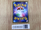CE8930 Gallade EX RR XY6 030/078 Pokemon Card TCG Japan