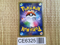 CE6325 Darkrai - CP5 024/036 Pokemon Card TCG Japan