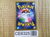 CE6325 Darkrai - CP5 024/036 Pokemon Card TCG Japan