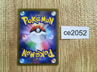 ce2052 Darkness Energy SR s12a 257/172 Pokemon Card TCG Japan