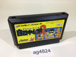 ag4824 Gambler Jiko Chuushinha 2 NES Famicom Japan