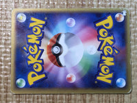 CE7526 Mew - PCGs-4M 005/016 Pokemon Card TCG Japan