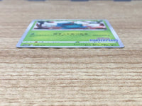 CE6530 Bulbasaur  PROMO PROMO 337/S-P Pokemon Card TCG Japan