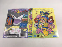 DK7251 Magical Tarurutokun BOXED Mega Drive Genesis Japan